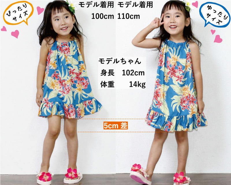 かりゆしウェア平置き画像（ブルー）