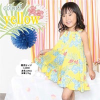 かりゆしウェア平置き画像（イエロー）