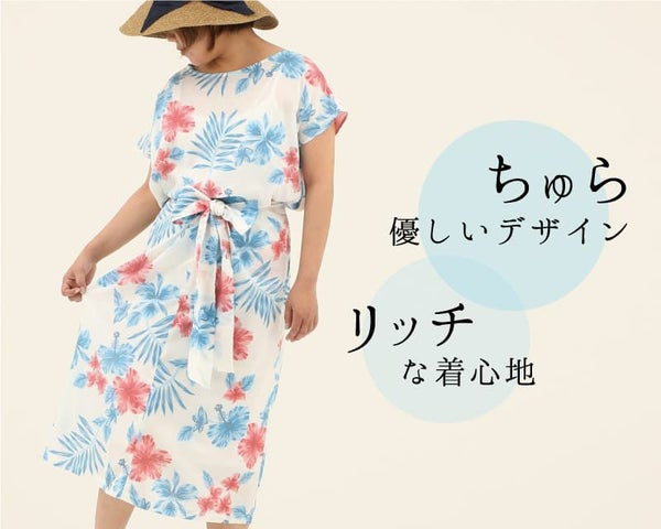 かりゆしウェア平置き画像