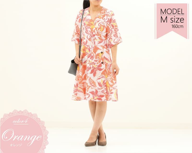 model:160cm 着用サイズ:Mサイズ