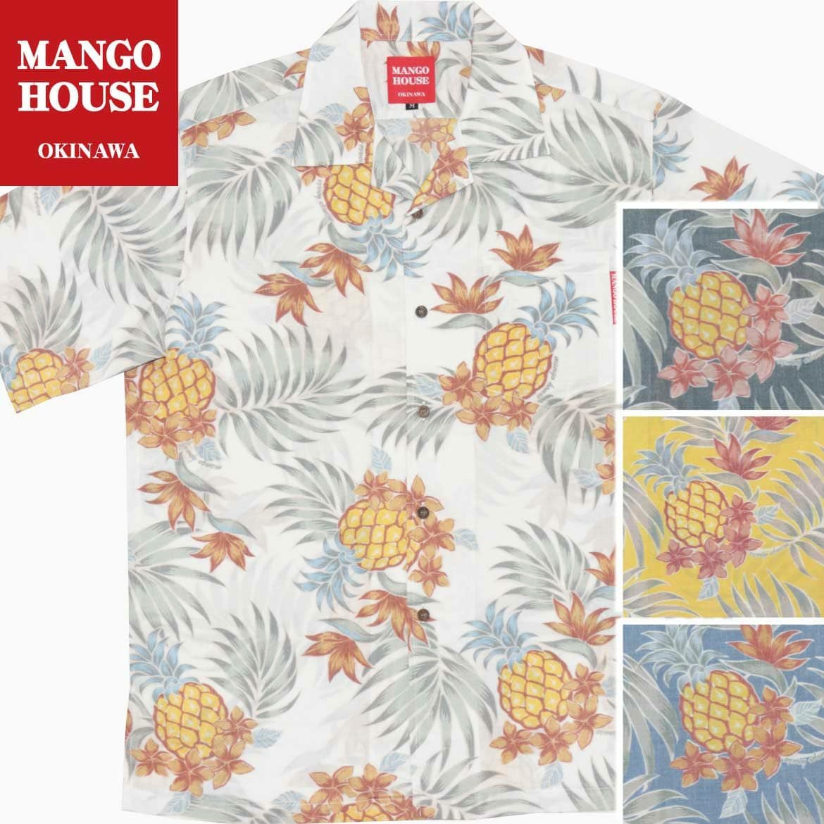 パイナップル柄パイナップルパラダイス - かりゆしウェア 沖縄アロハ