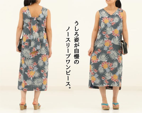 model:160cm 着用サイズ:Mサイズ