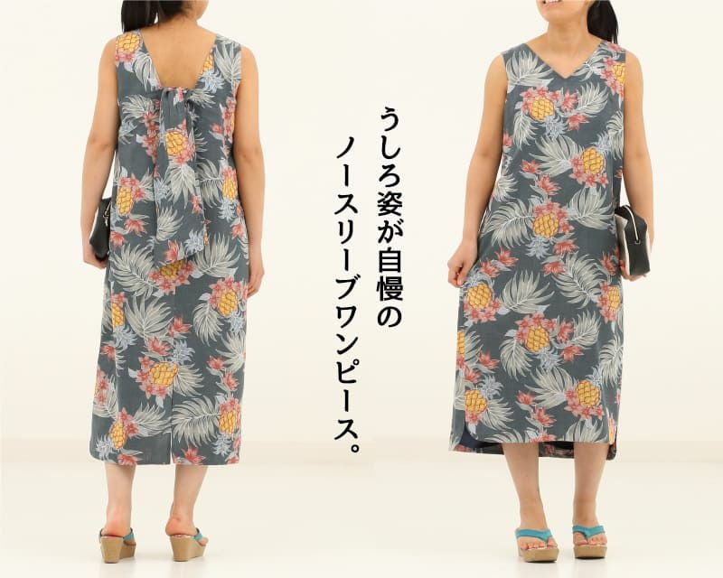 model:160cm 着用サイズ:Mサイズ