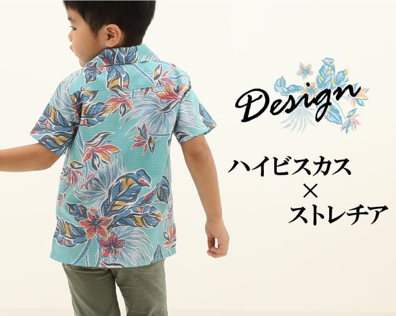 キッズモデル