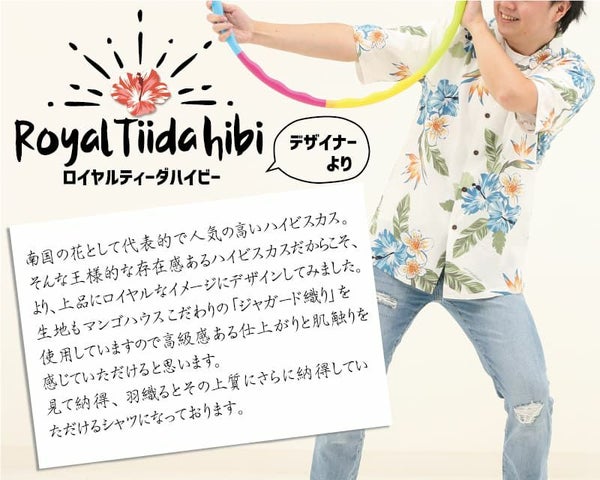デザインの生い立ち。