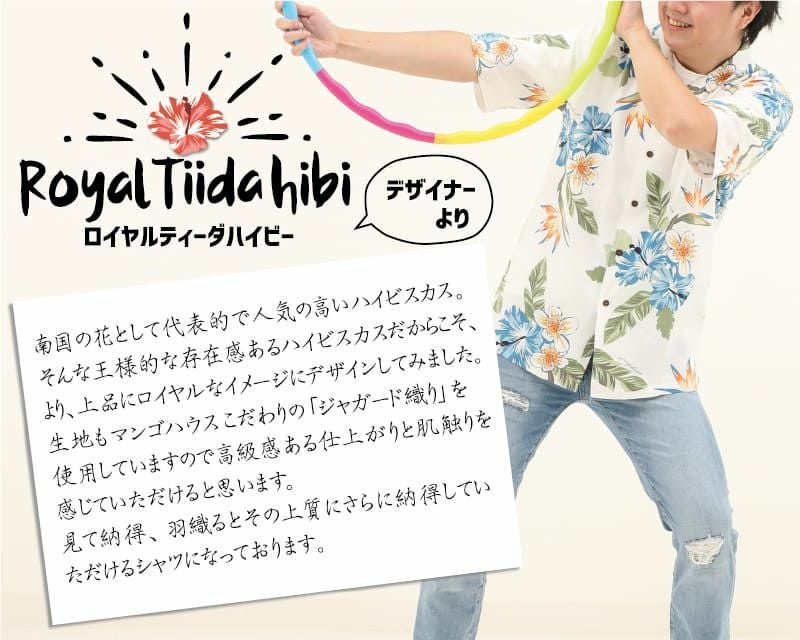 デザインの生い立ち。