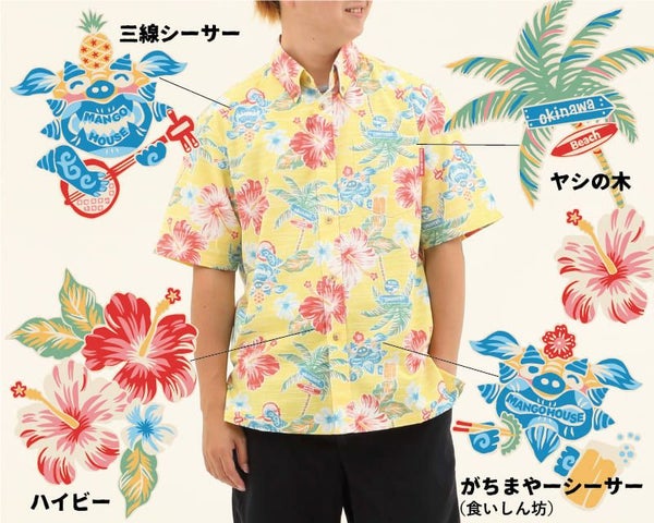 かりゆしウェア平置き画像（デザイン確認）