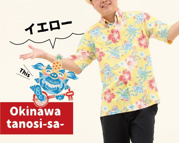 イエロー