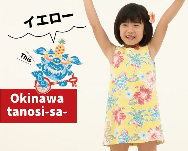キッズモデル
