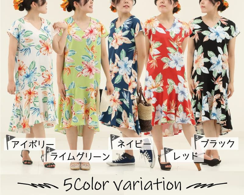 カラーバリエーション