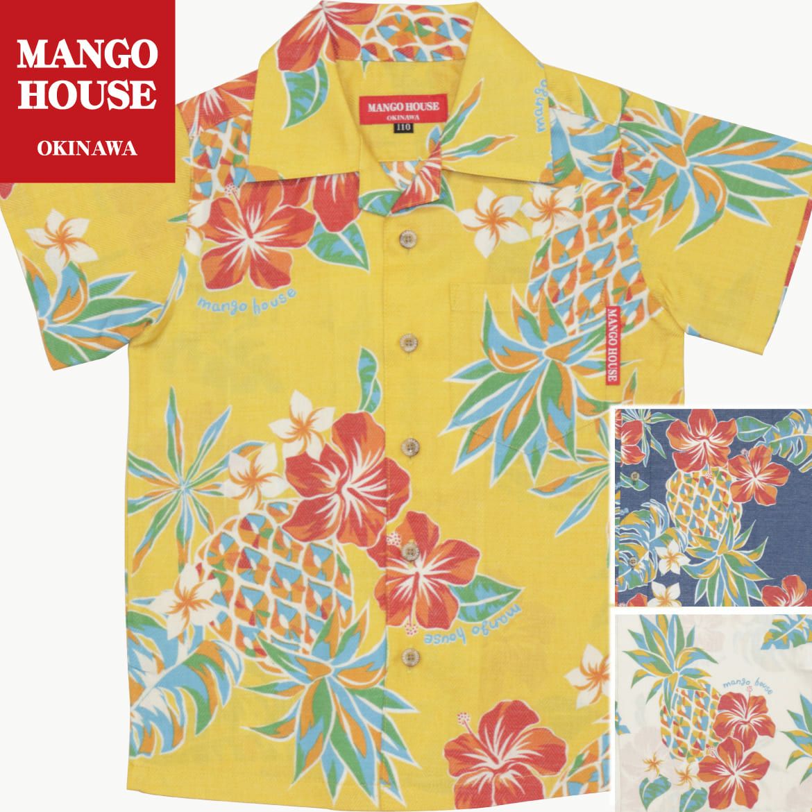 商品名『わんぱくパイン』商品一覧 かりゆしウェア 沖縄アロハシャツ
