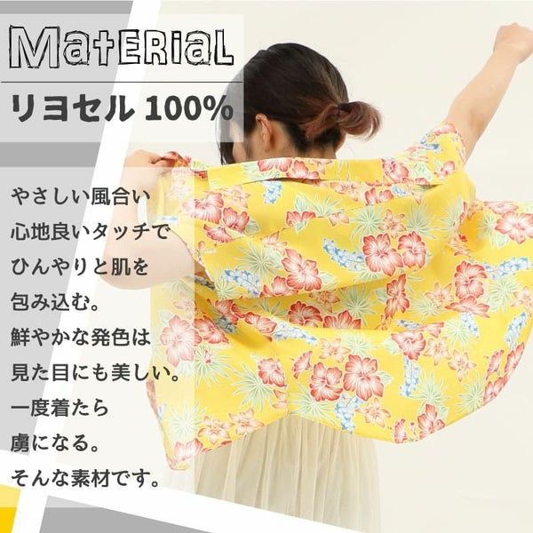 生地について
