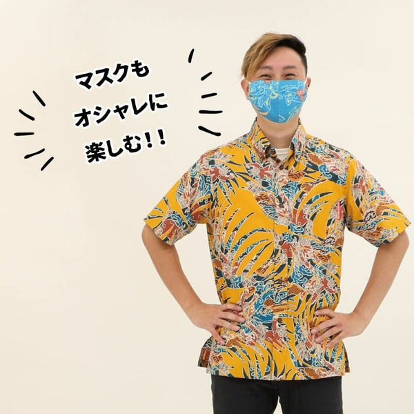 マスクもオシャレに楽しむ！！