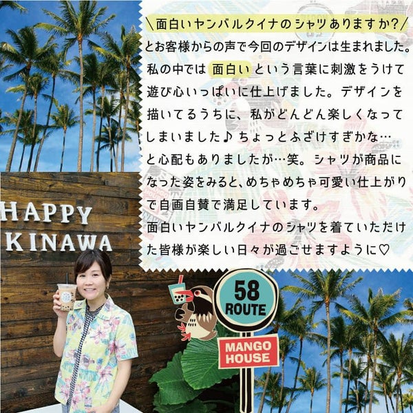 デザインについて
