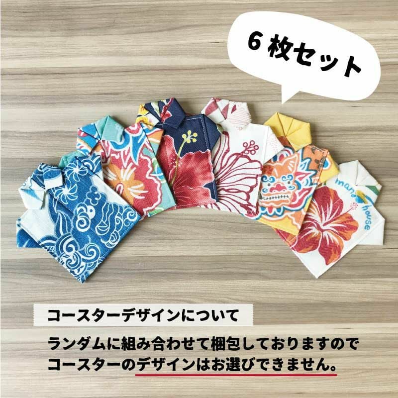 かりゆしコースター - かりゆしウェア 沖縄アロハシャツ専門店 マンゴ