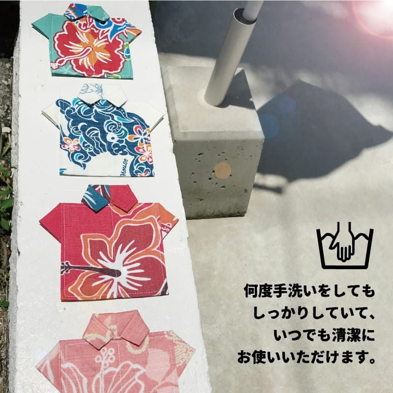かりゆしコースター - かりゆしウェア 沖縄アロハシャツ専門店 マンゴ
