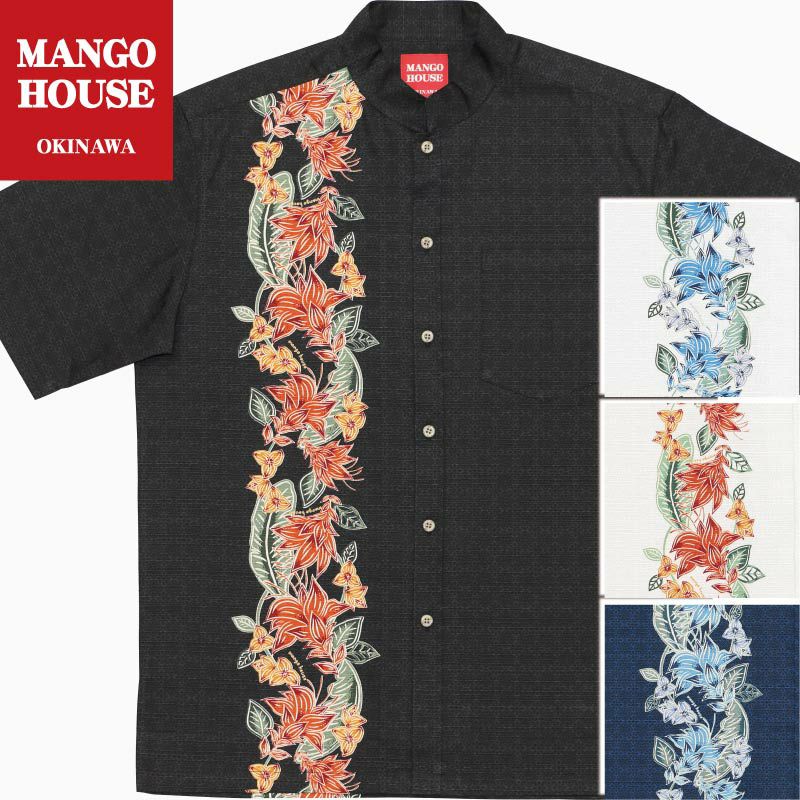 商品名『紅型デイゴブーゲン』商品一覧 かりゆしウェア 沖縄アロハ