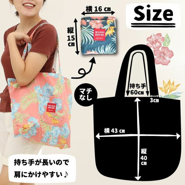 サイズ