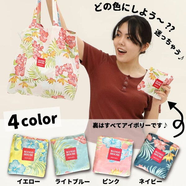 カラーバリエーション