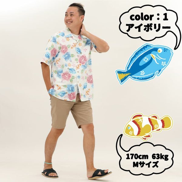 model:170cm 着用サイズ：Mサイズ