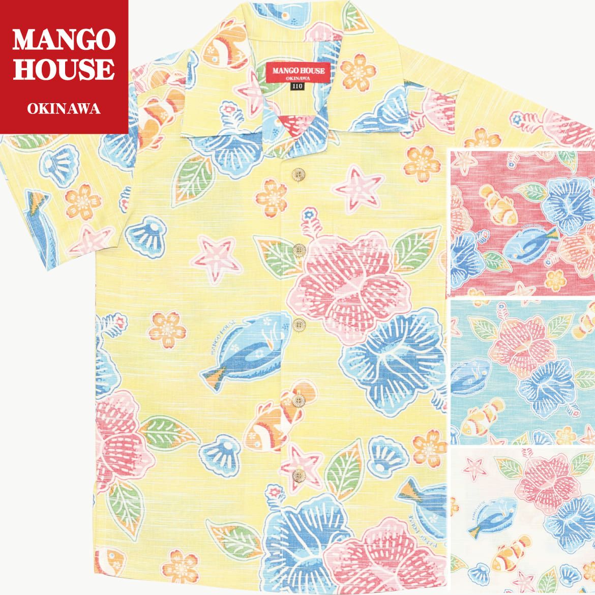 商品名『紅型海物語』商品一覧 かりゆしウェア 沖縄アロハシャツ専門店