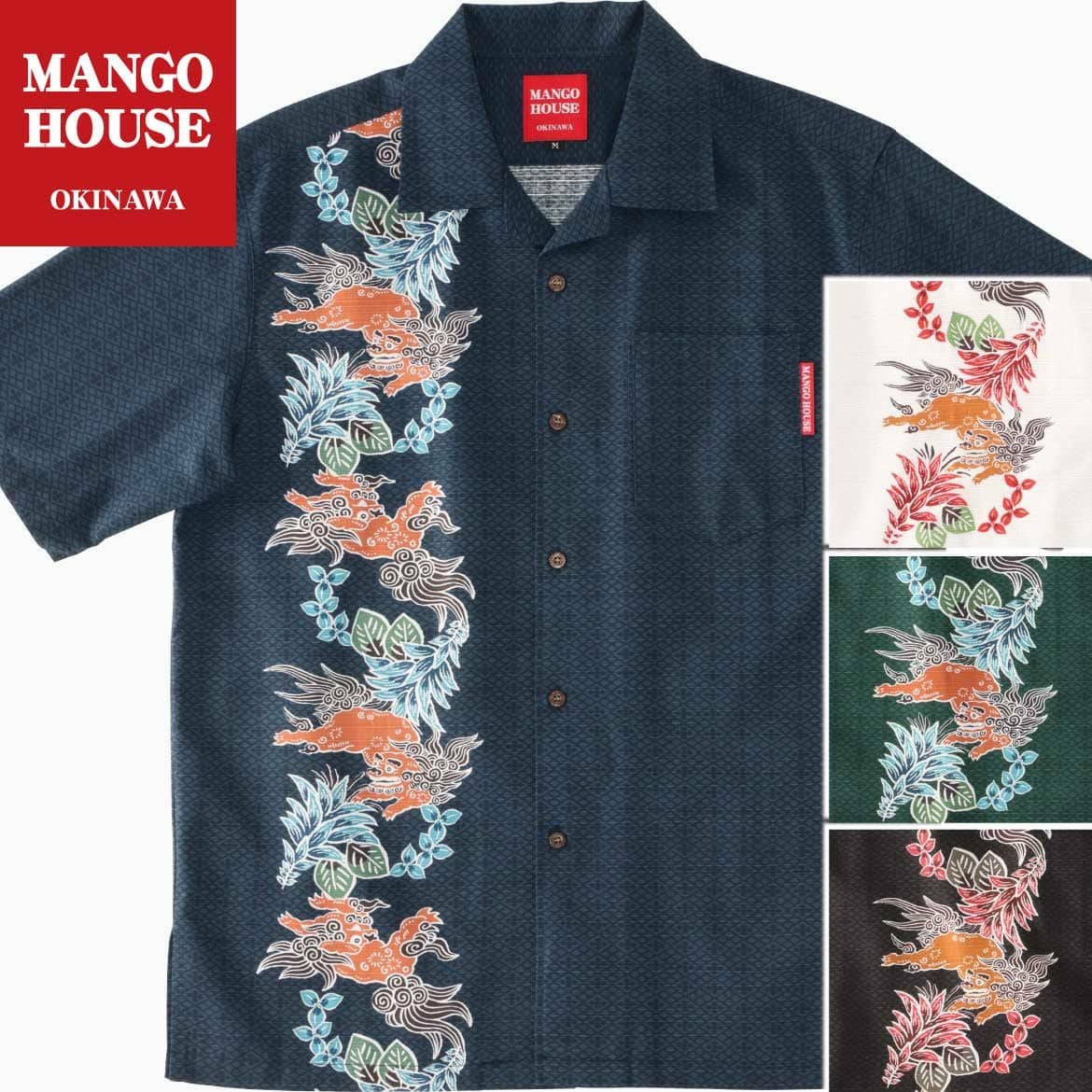 【新品タグ付き】MANGOHOUSE かりゆしウェア　マンゴーハウス　シーサー シーサー柄シーサーデイゴボーダー かりゆしウェア 沖縄 アロハシャツ