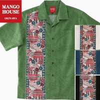 かりゆしウェア平置き画像