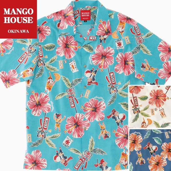 かりゆしウェア平置き画像