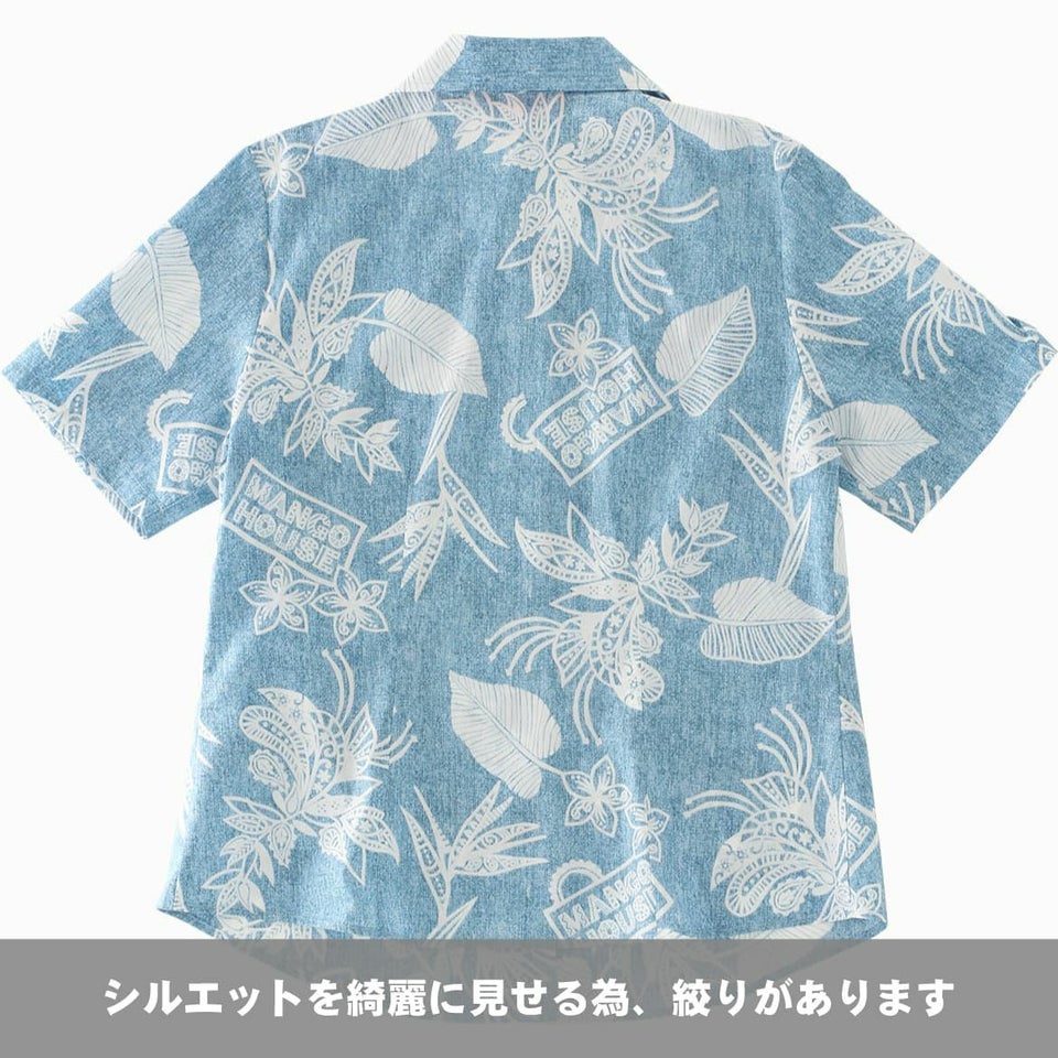 シルエットを綺麗に見せる為、絞りがあります