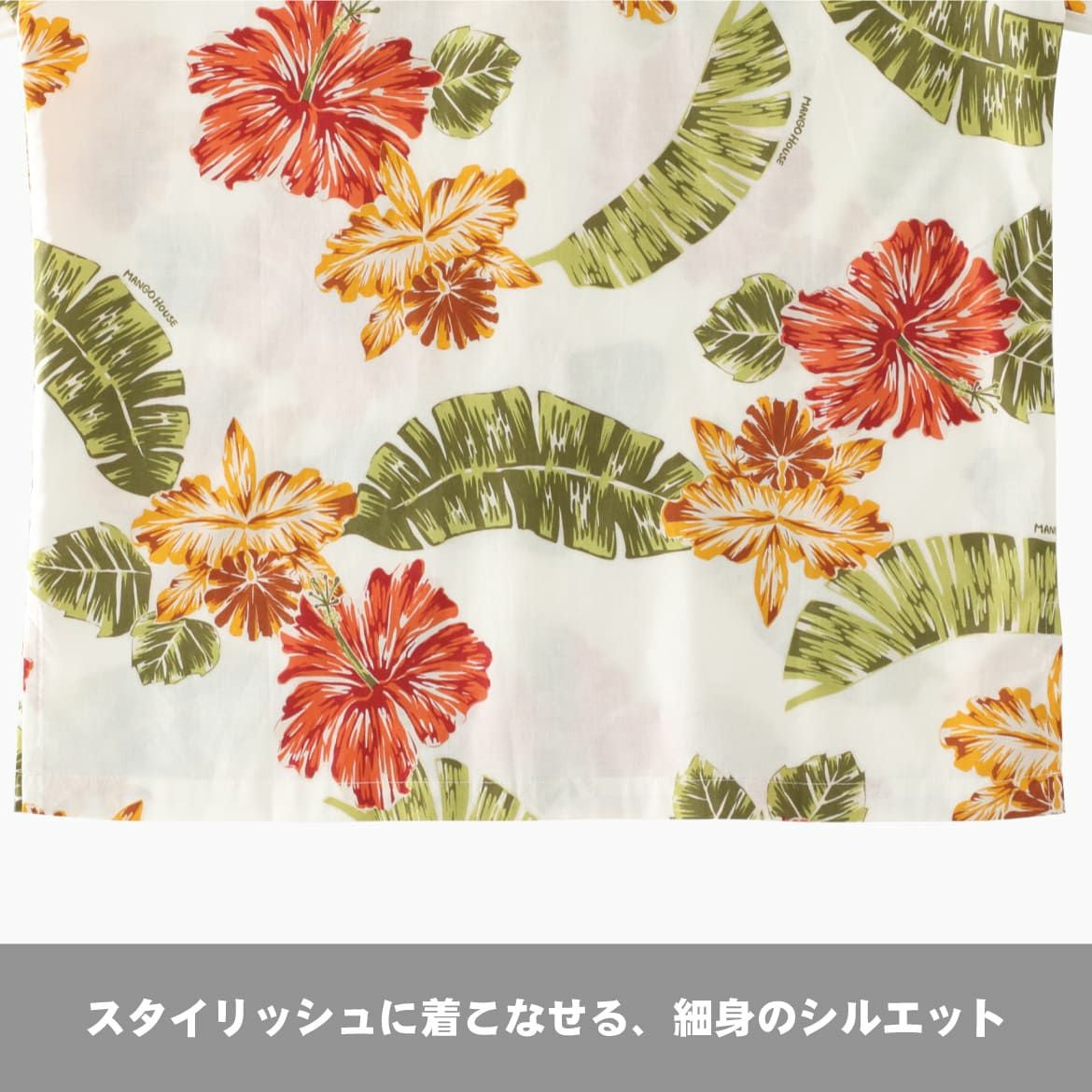 着やすいボックスシルエット。