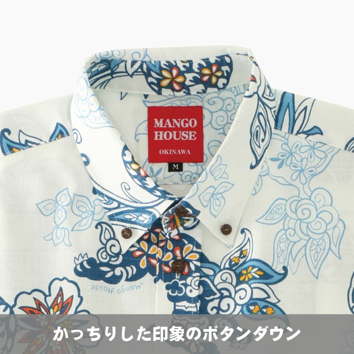 いちゃりばシーサーパイン かりゆしウェア 沖縄アロハシャツ専門店