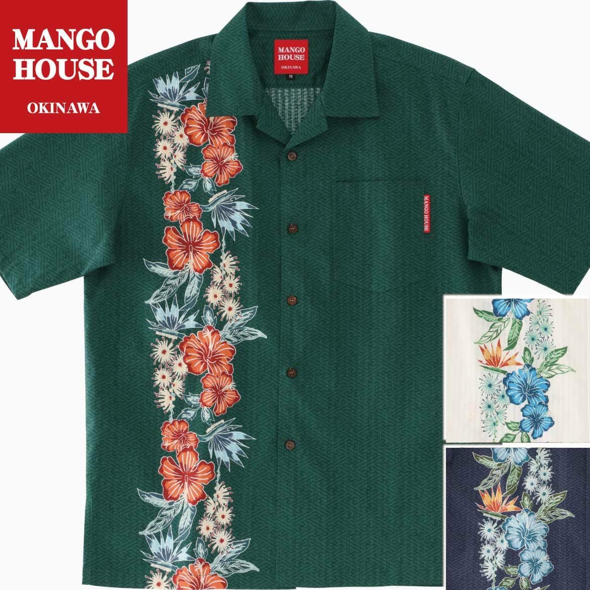 商品名『紅型夏風ボーダー』商品一覧 かりゆしウェア 沖縄アロハシャツ