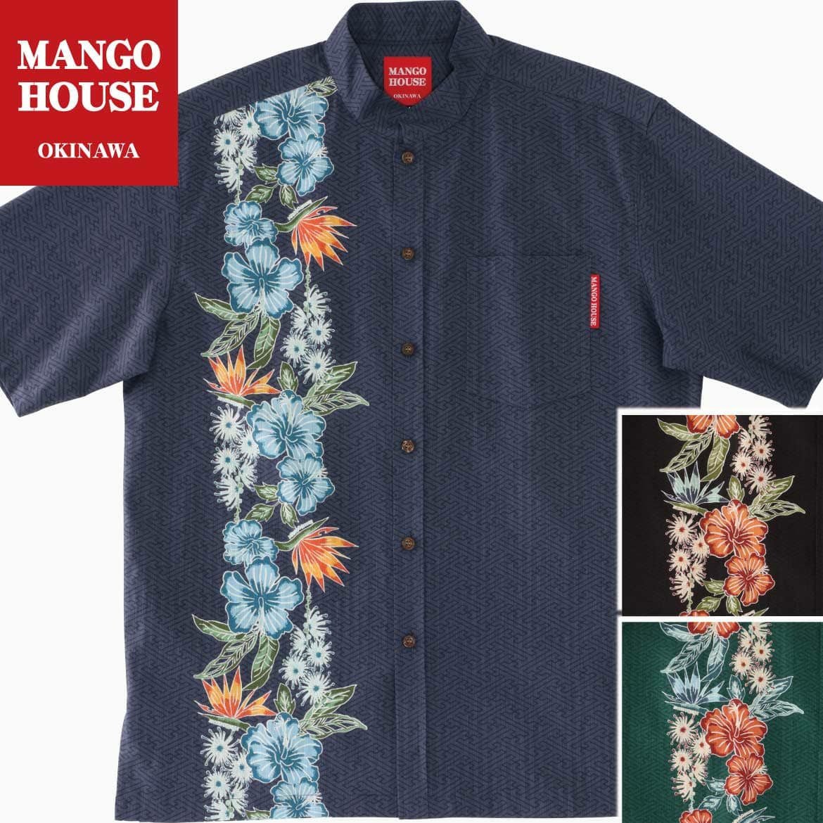 商品名『紅型夏風ボーダー』商品一覧 かりゆしウェア 沖縄アロハシャツ