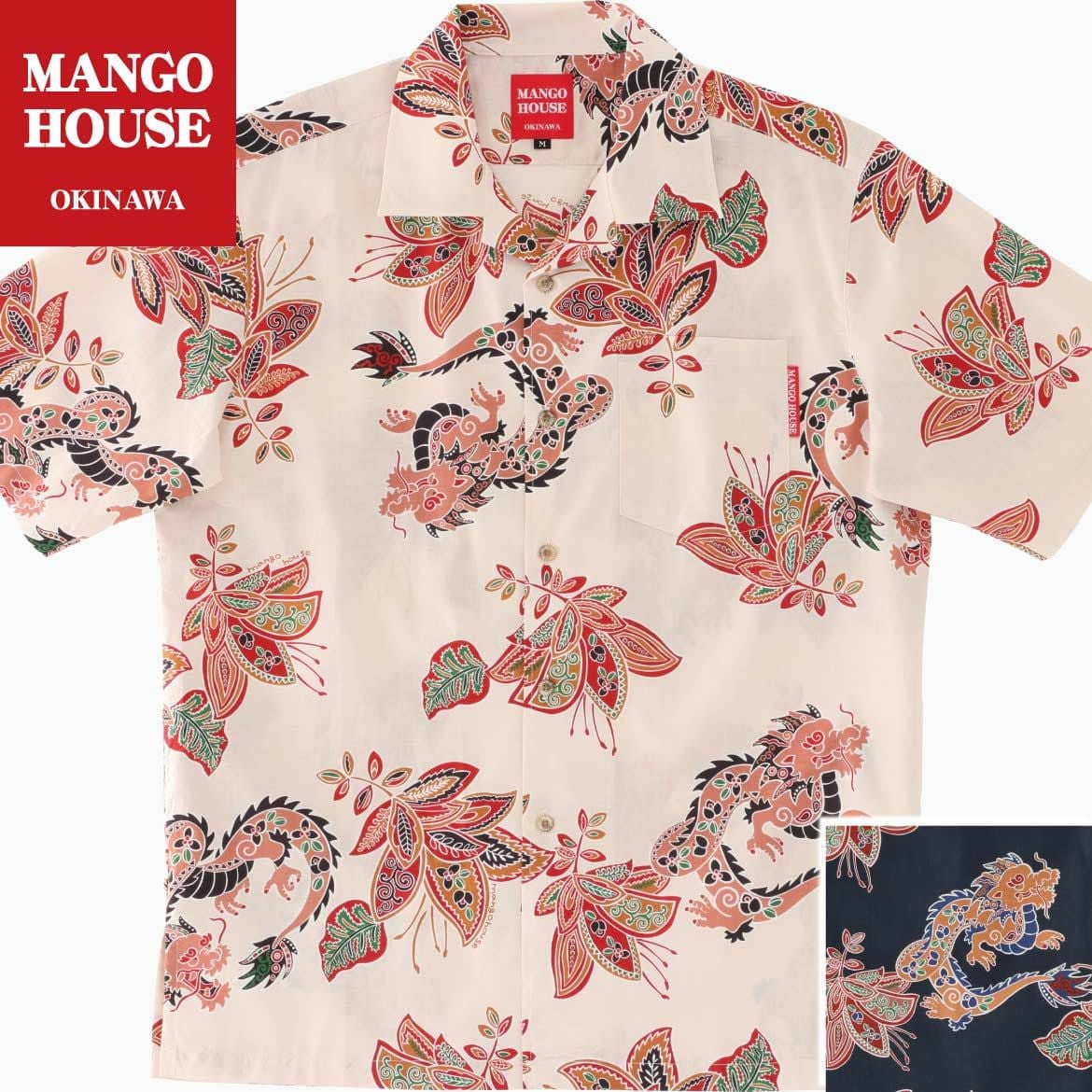 かりゆしウェア平置き画像