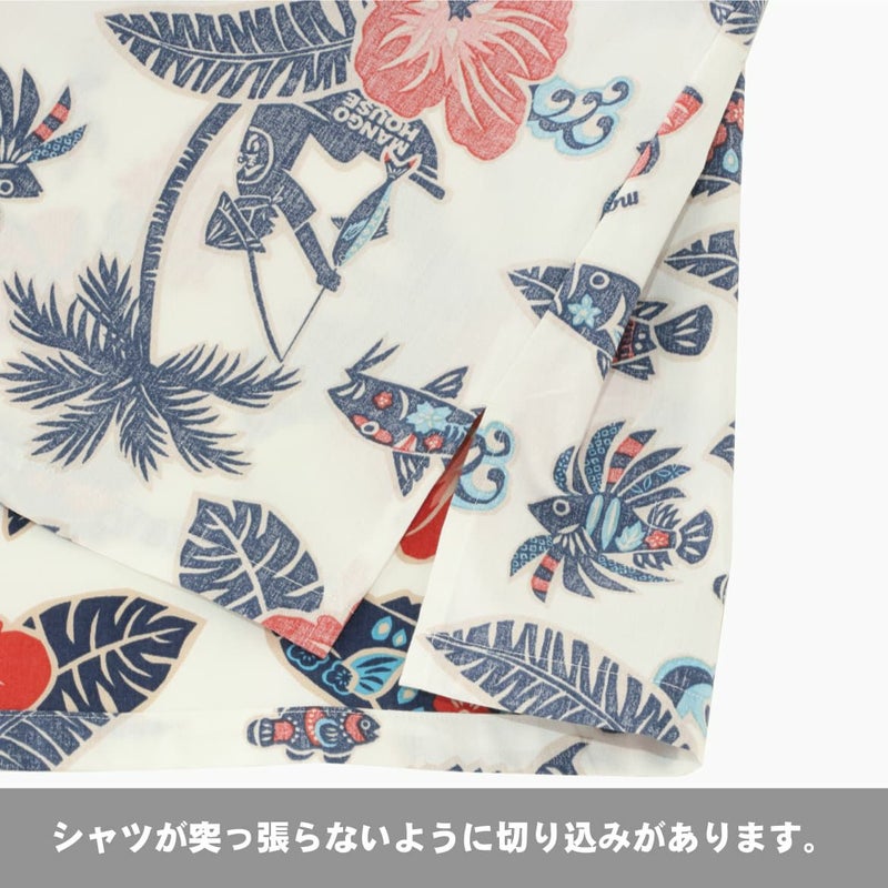 シャツが突っ張らないように切り込み