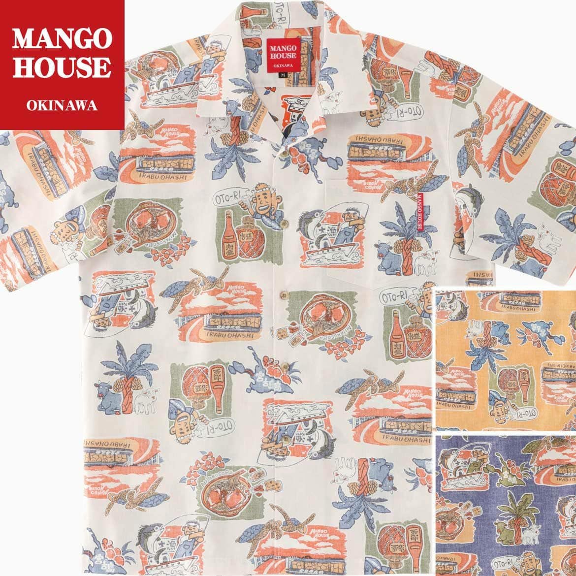 かりゆしウェア平置き画像