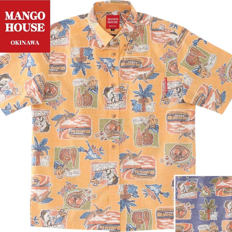 かりゆしウェア平置き画像