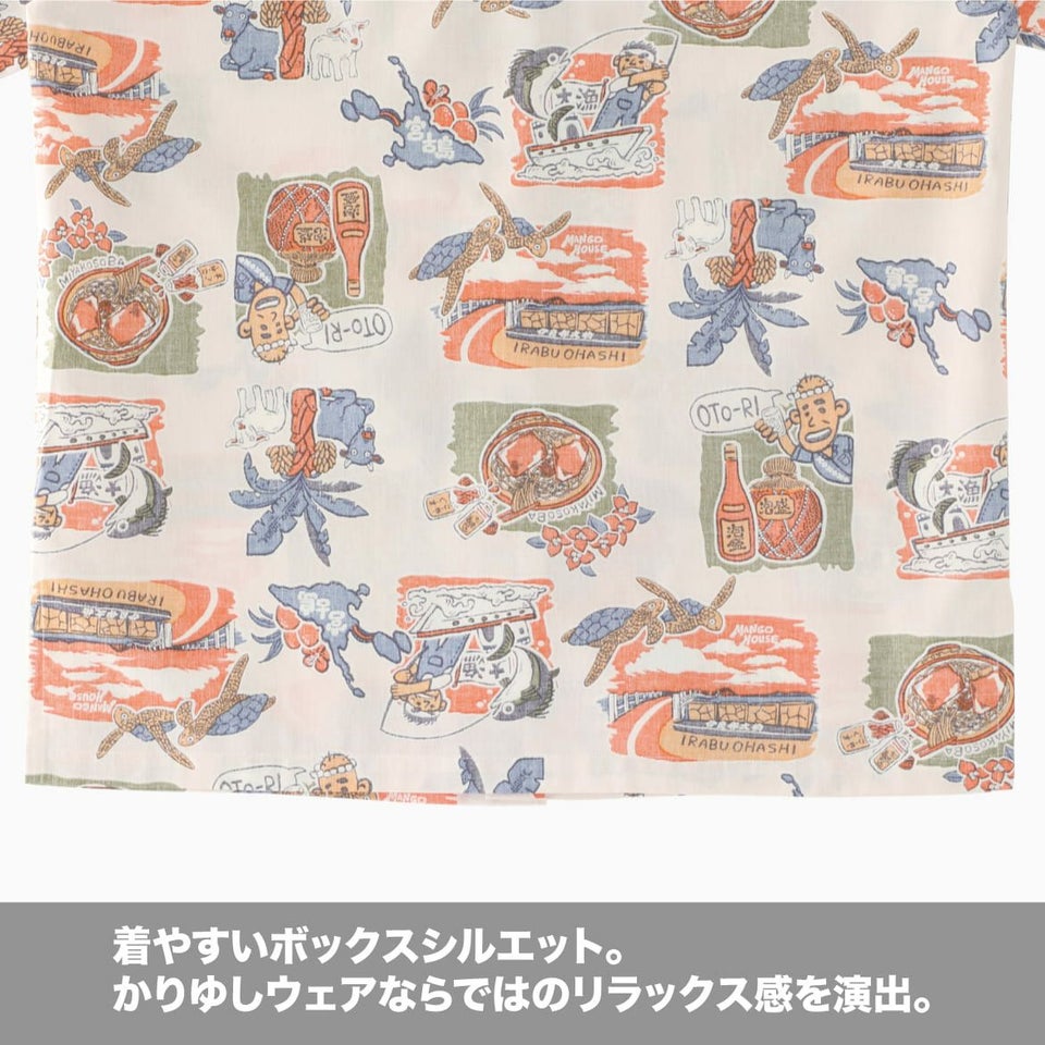 着やすいボックスシルエット