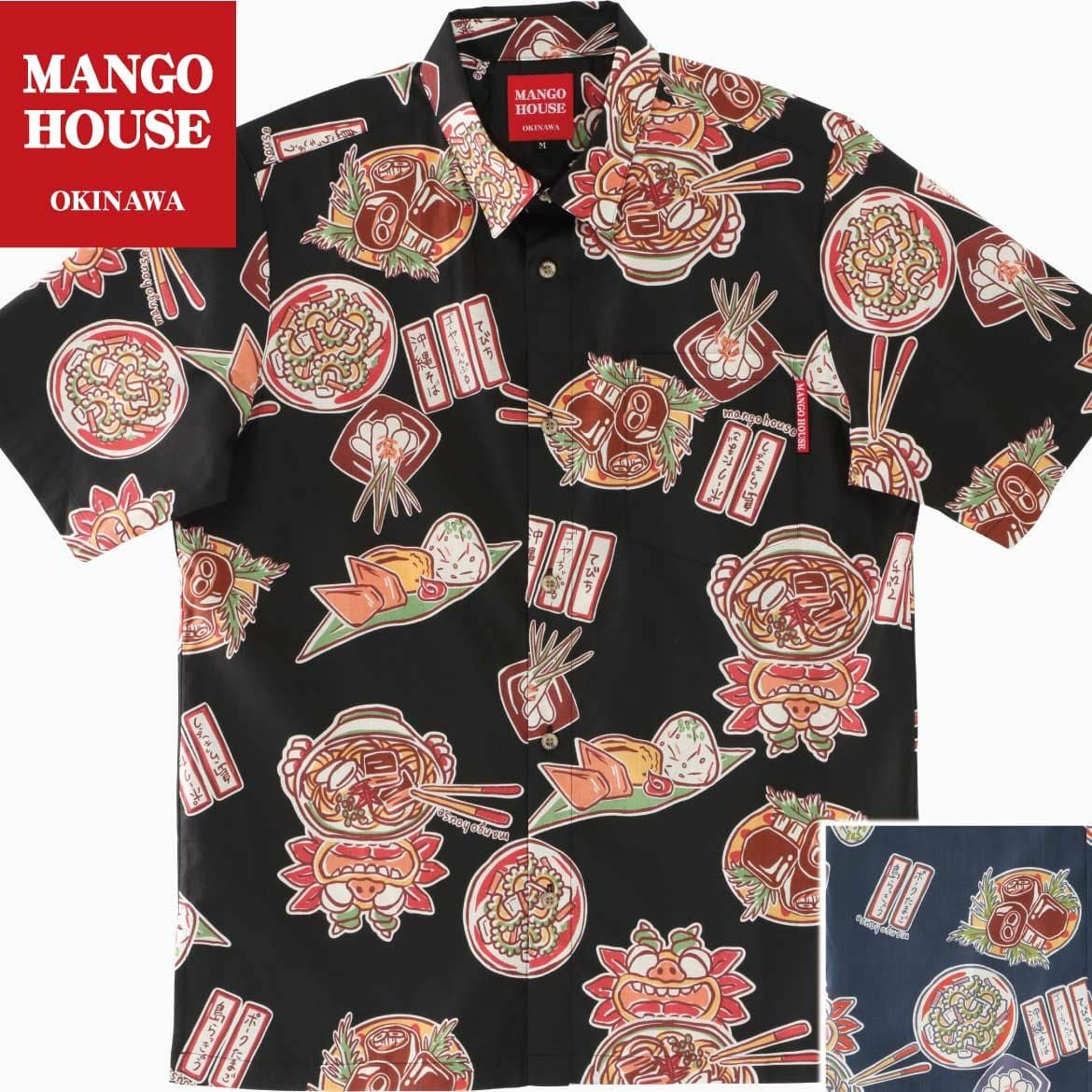 かりゆしウェア平置き画像