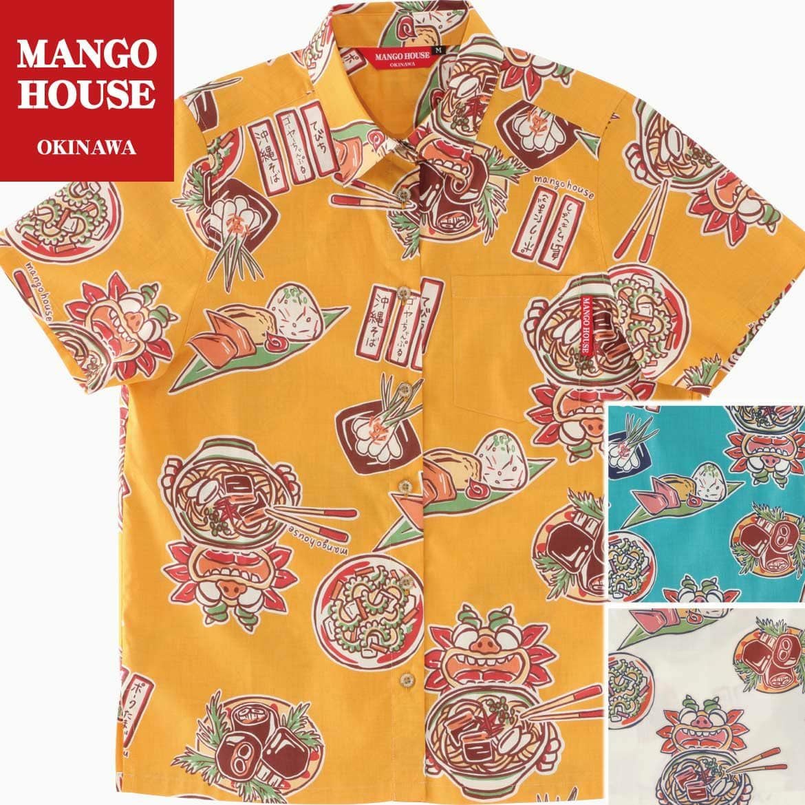 かりゆしウェア平置き画像