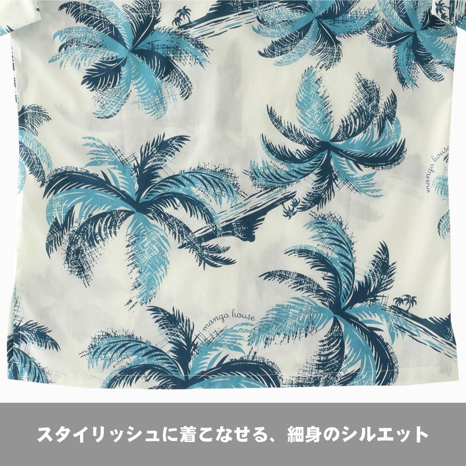 スタイリッシュに着こなせる、細身のシルエット