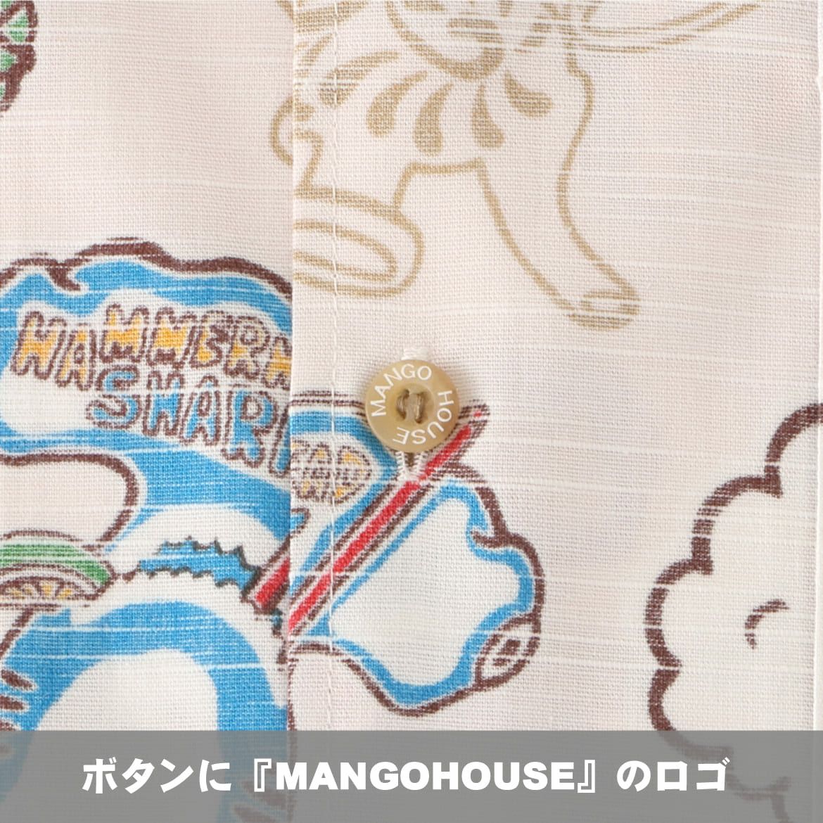 ボタンに『MANGOHOUSE』のロゴ