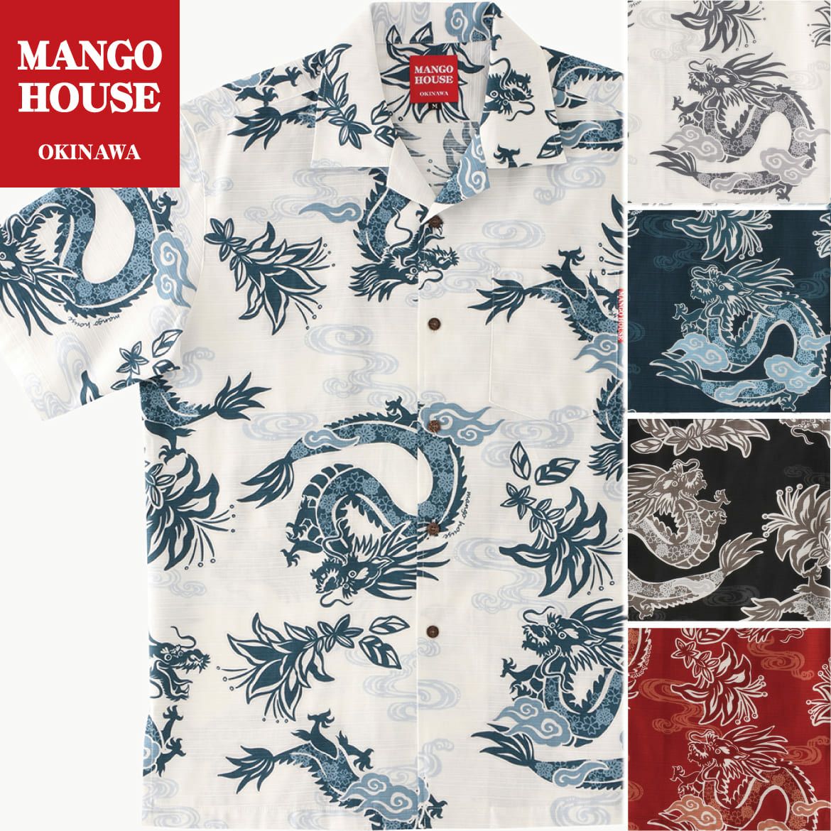 251147　一番桜ドラゴン　メンズ