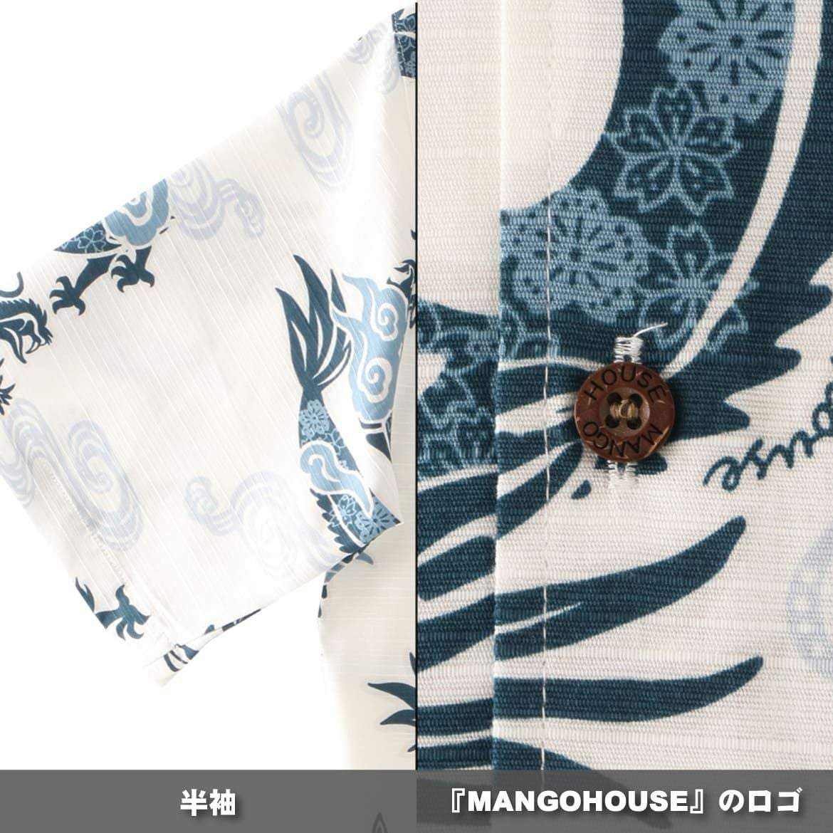 かりゆしウェア　詳細