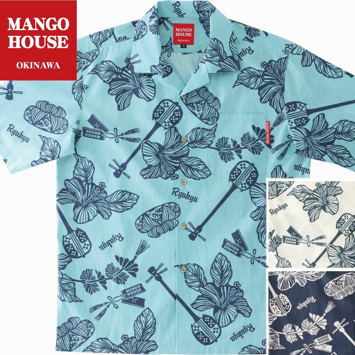 かりゆしウェア　半袖