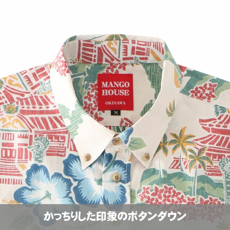 かっちりした印象のボタンダウン
