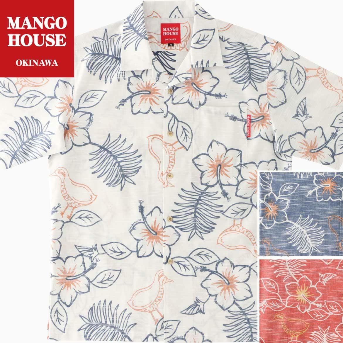 かりゆしウェア　半袖