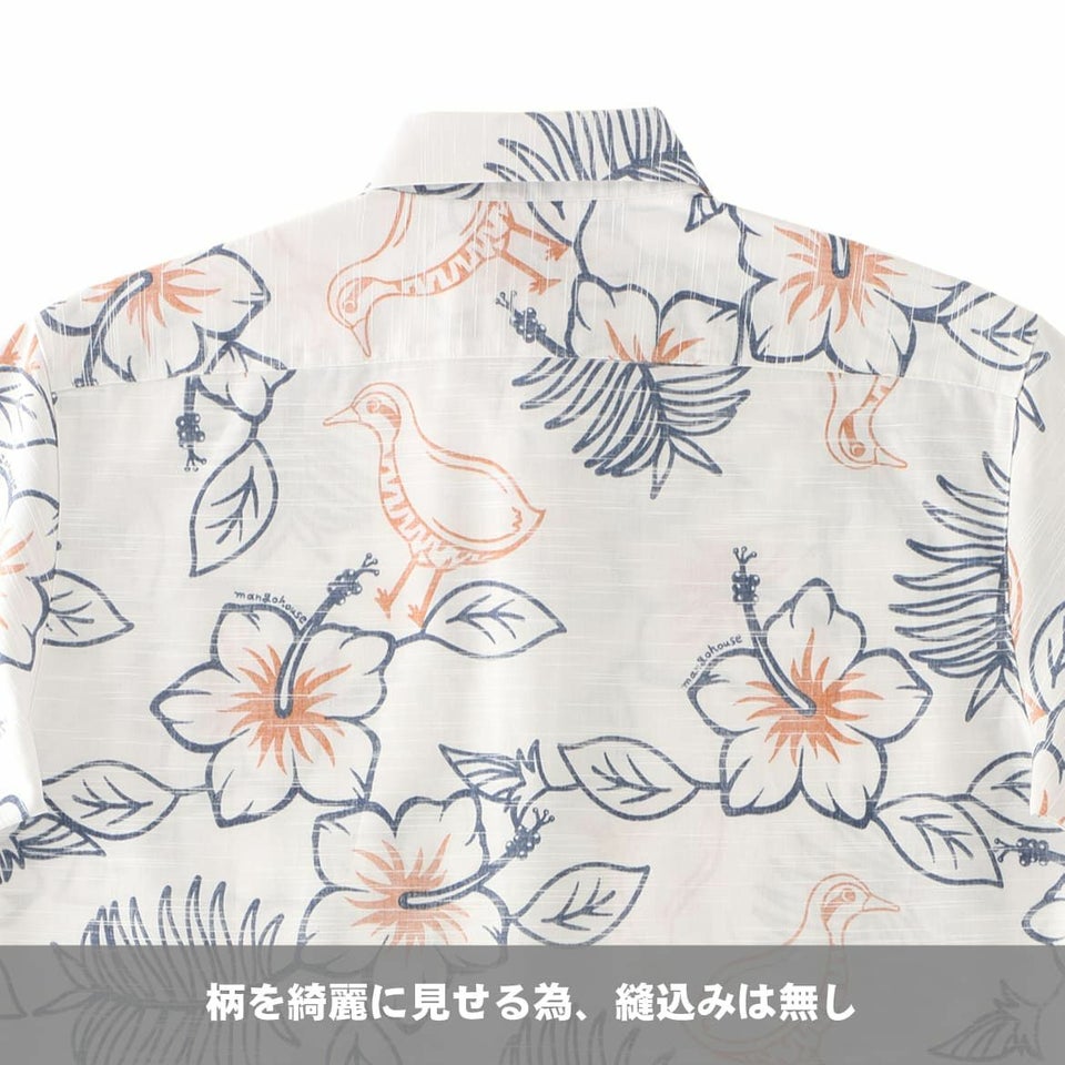 柄を綺麗に見せる為、絞り無し