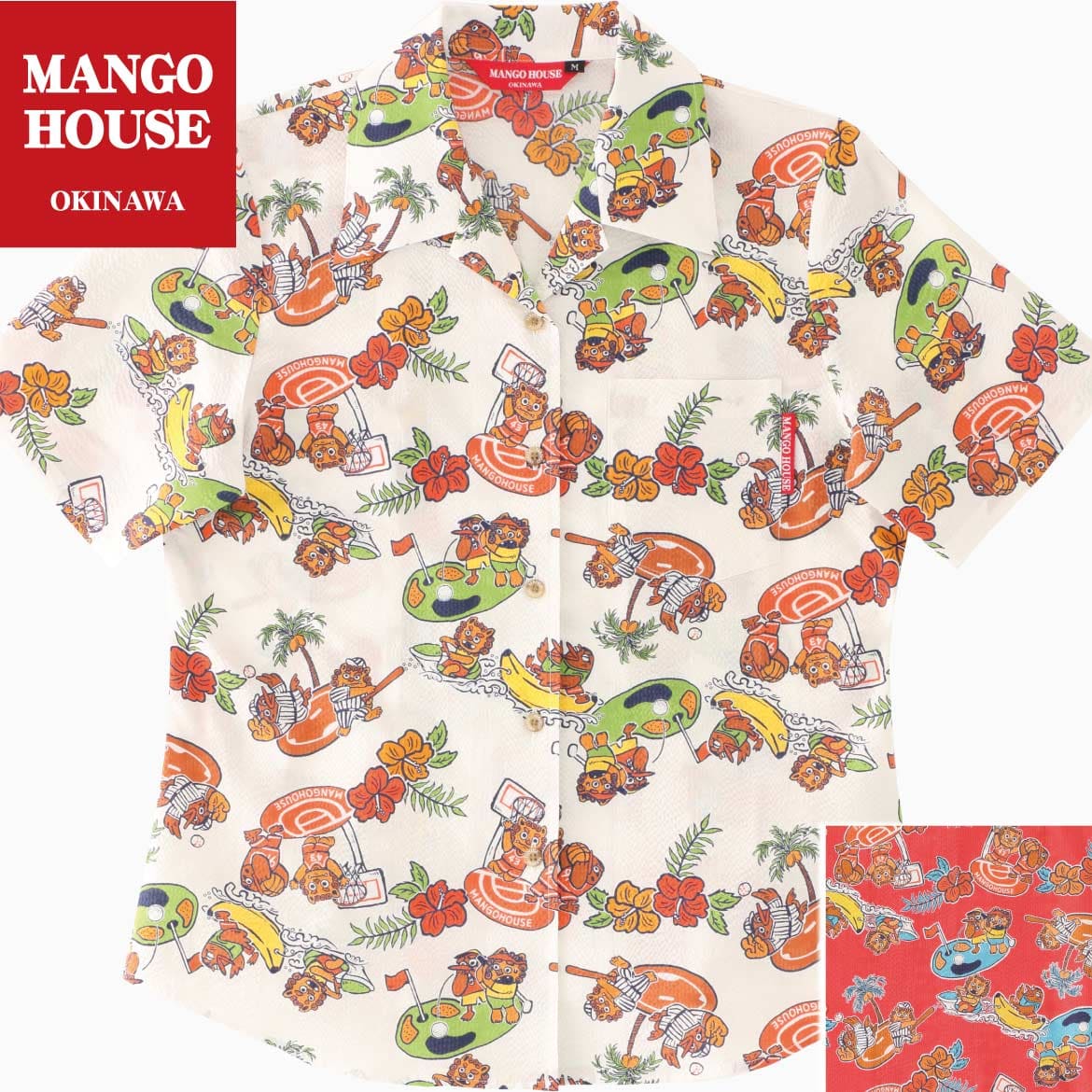 かりゆしウェア　サムネイル画像