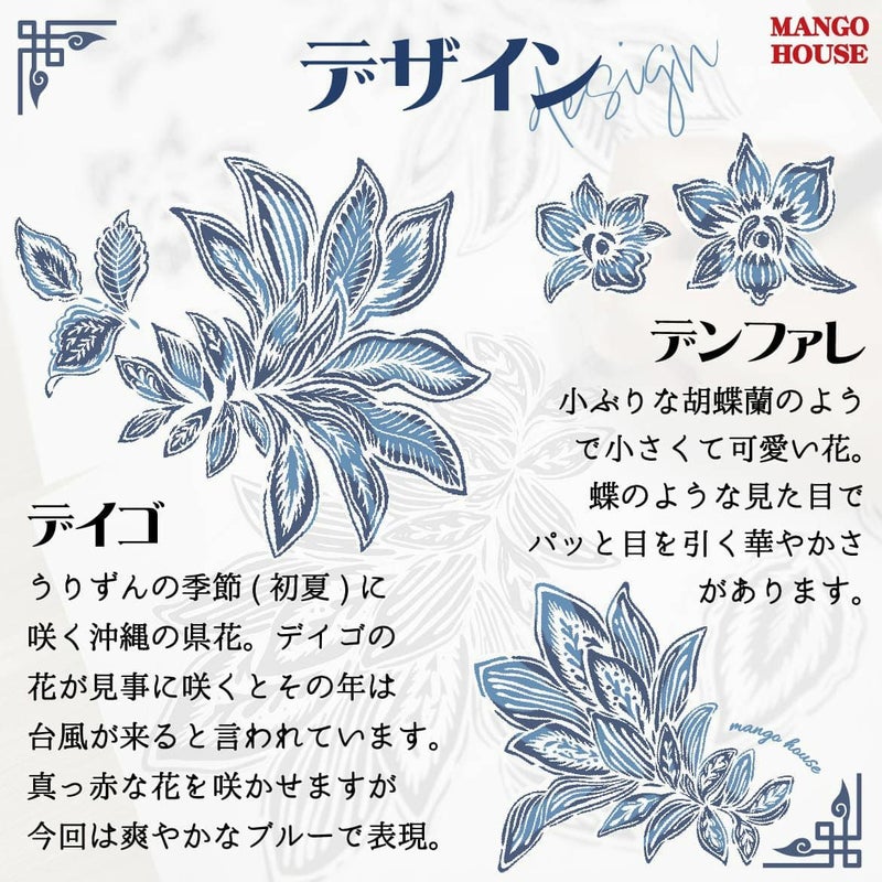かりゆしウェア　デザイン